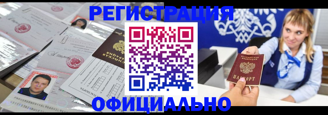 временная регистрация госуслуги в Орехово-Зуево