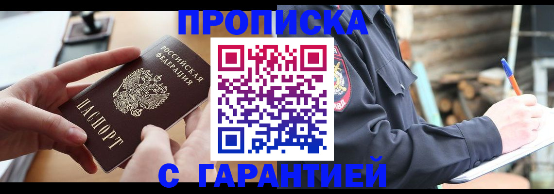 регистрация для школы в Орехово-Зуево