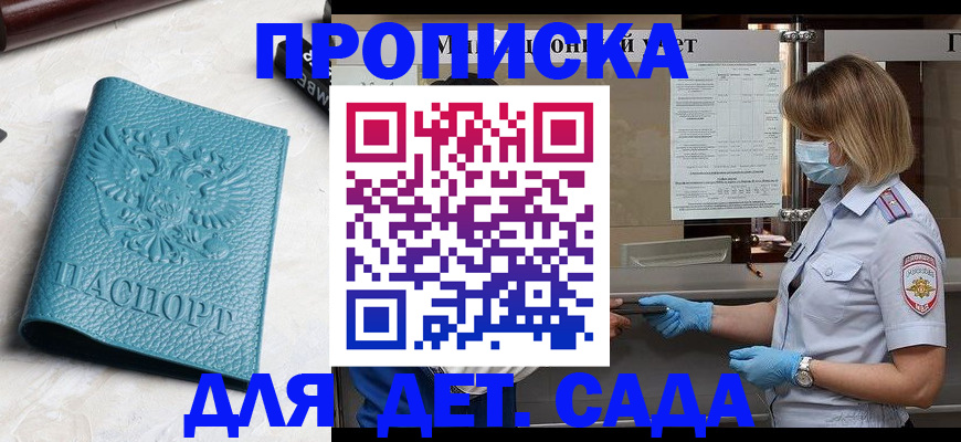 временная регистрация поиск в Орехово-Зуево